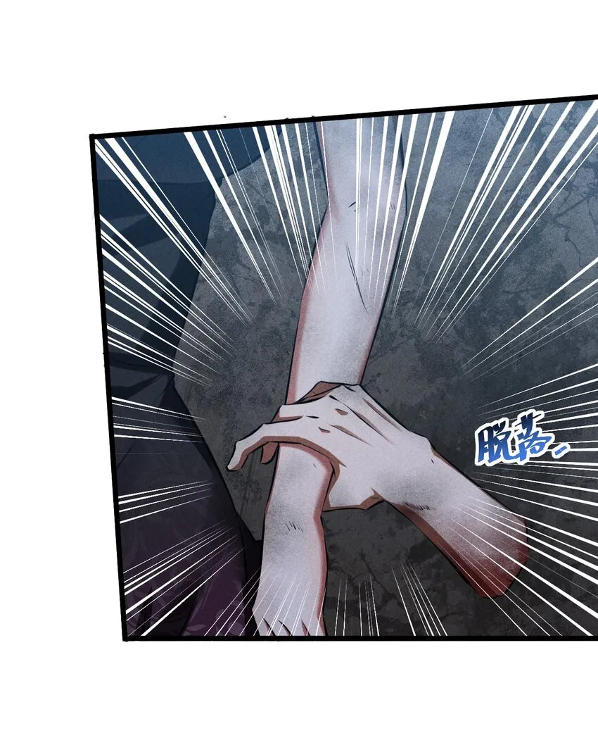 018 血夜 第49页