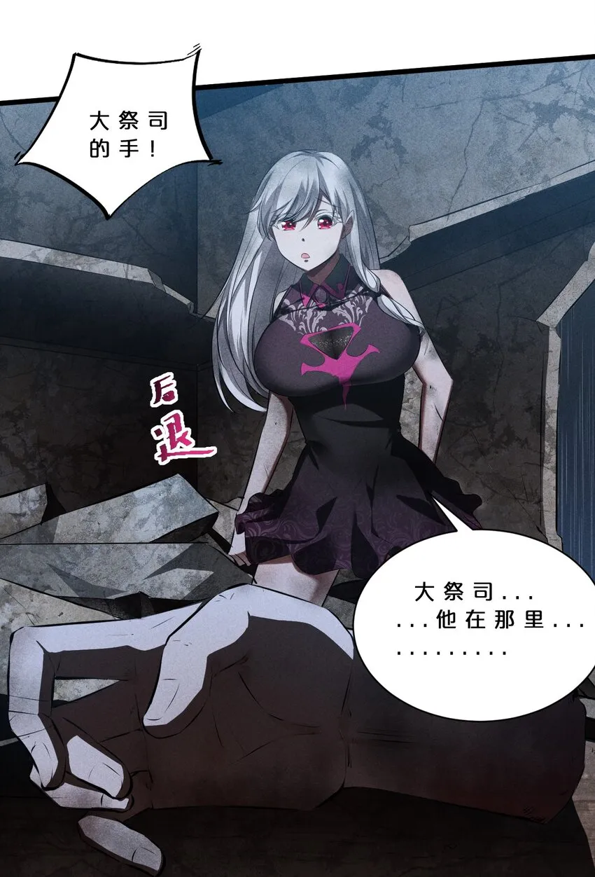 018 血夜 第50页