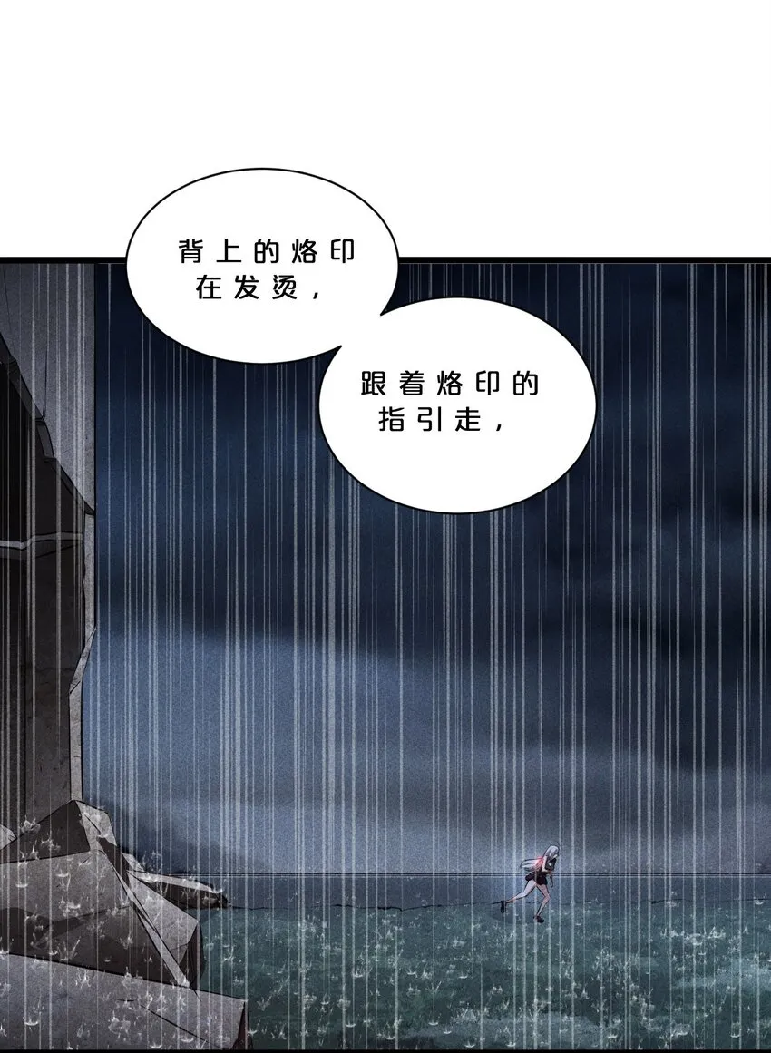 018 血夜 第52页