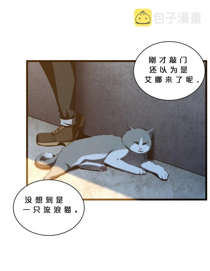 018 血夜 第56页