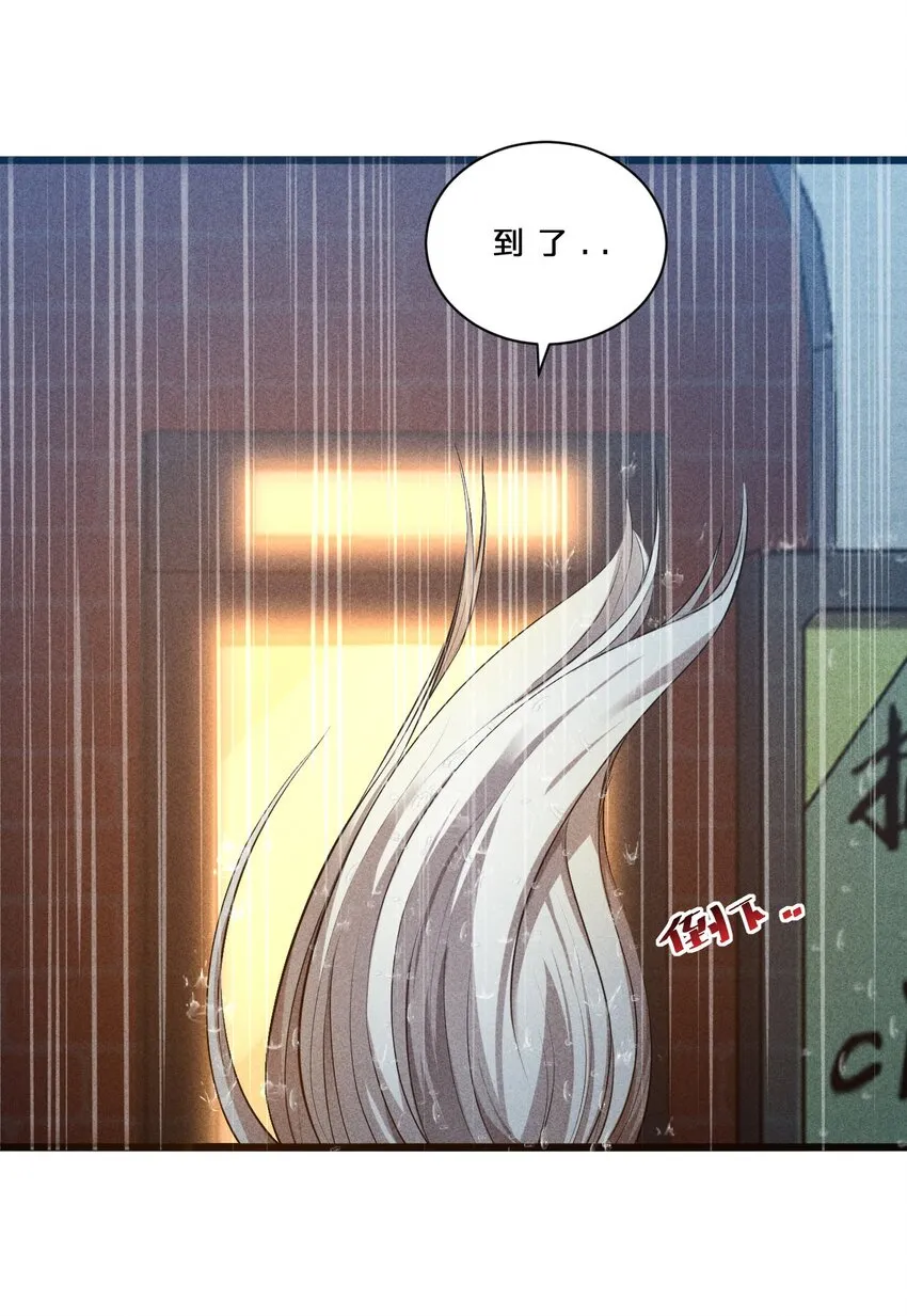 018 血夜 第58页