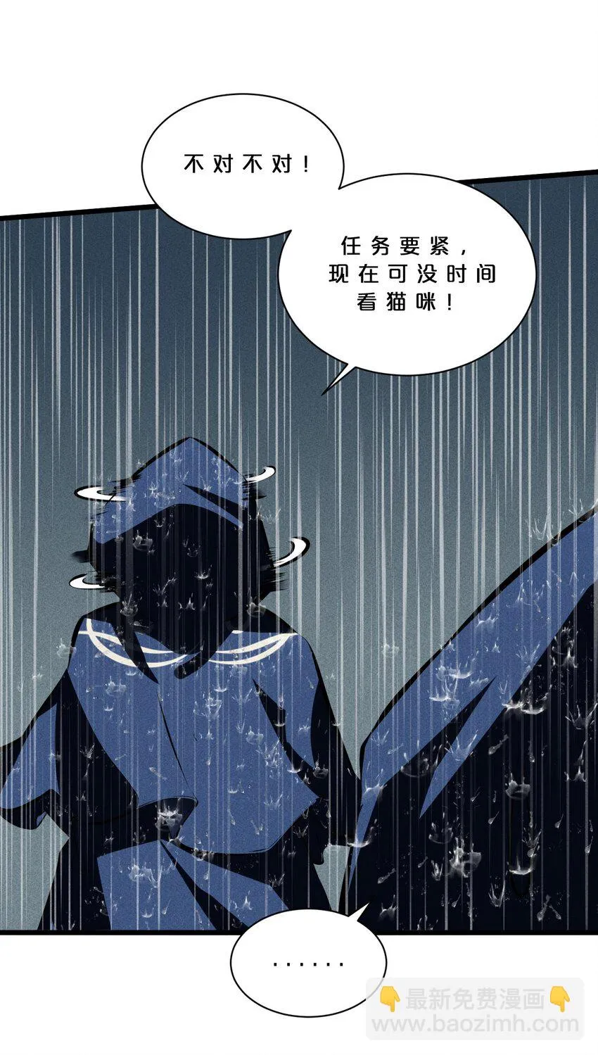019 猫与女孩 第5页