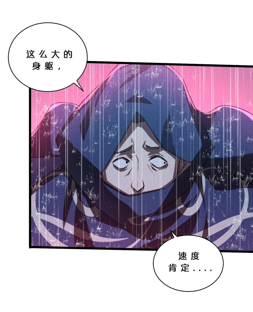 019 猫与女孩 第17页