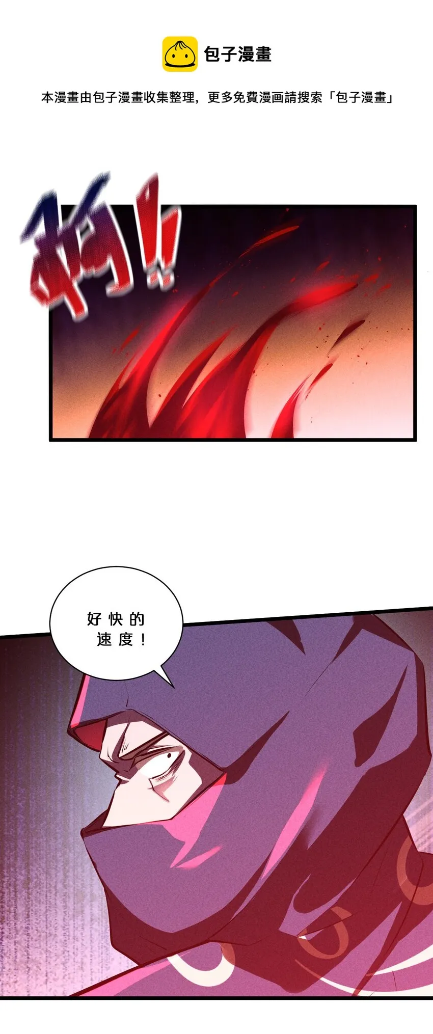 019 猫与女孩 第19页