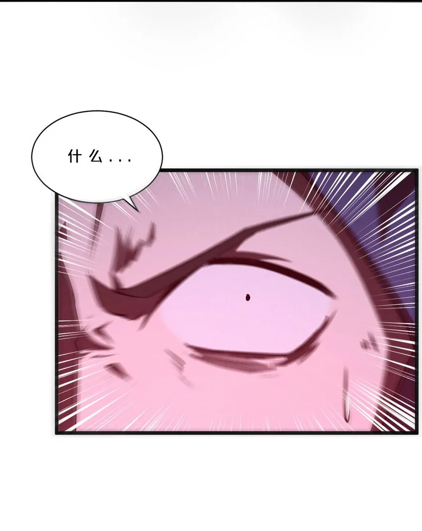 019 猫与女孩 第24页