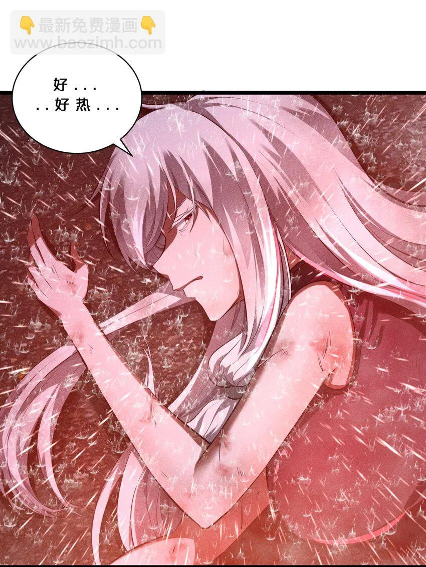 019 猫与女孩 第33页