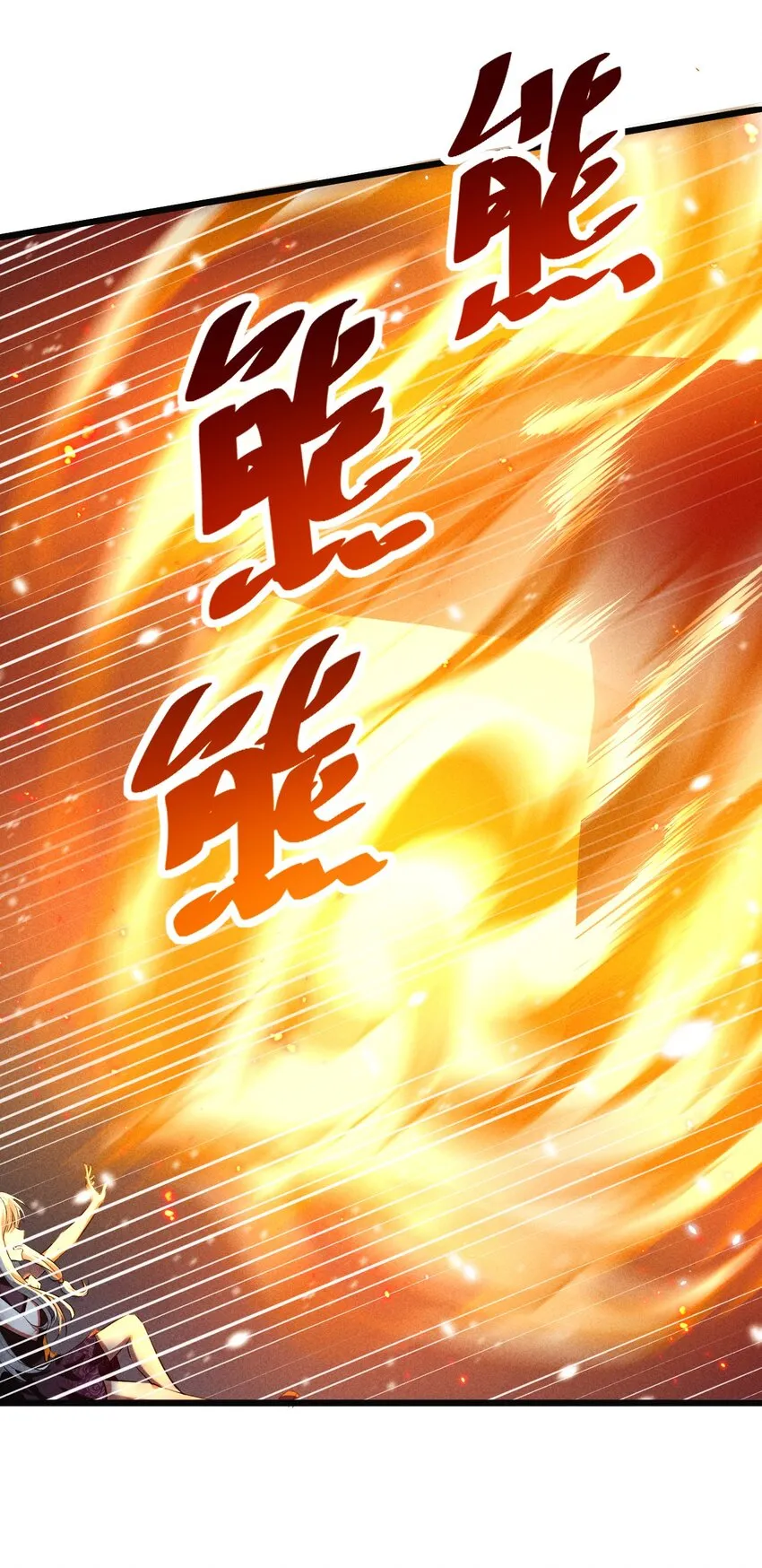 019 猫与女孩 第41页