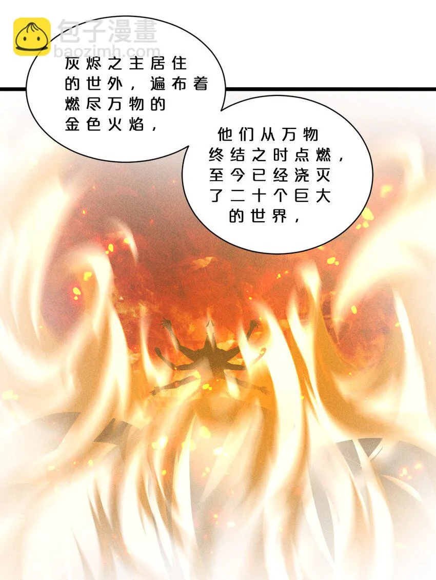 019 猫与女孩 第45页