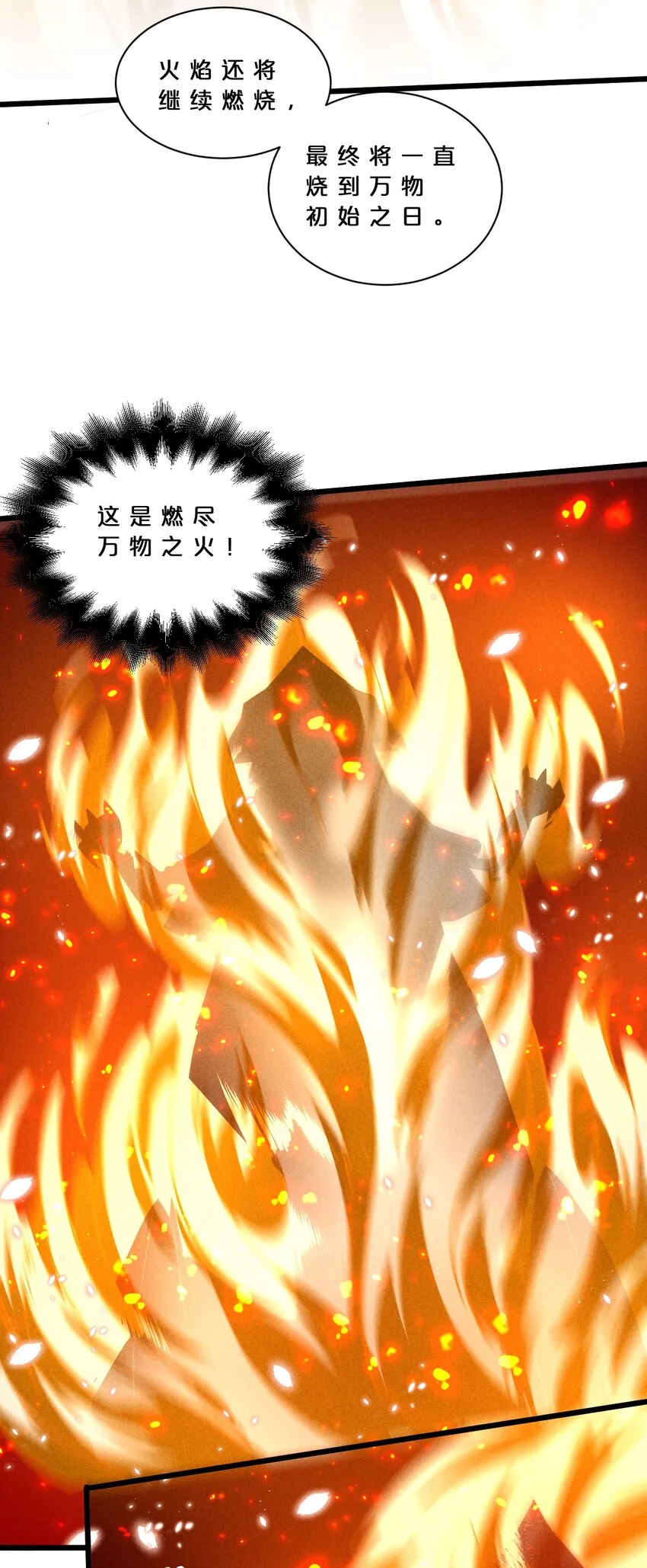 019 猫与女孩 第46页