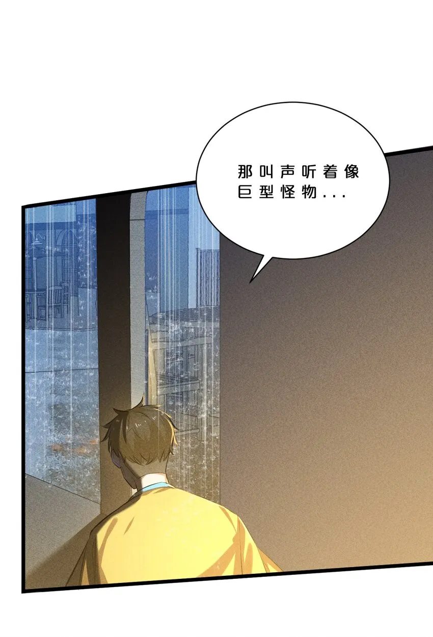 019 猫与女孩 第60页