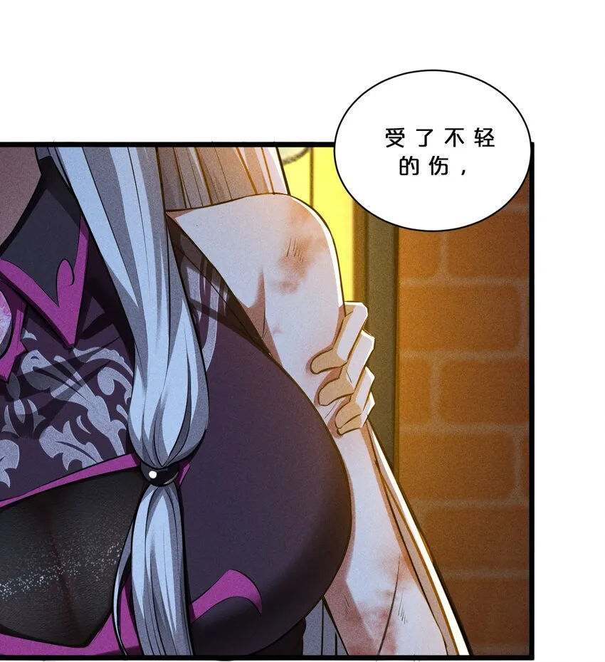 019 猫与女孩 第63页