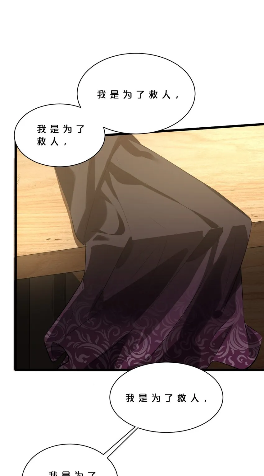 019 猫与女孩 第67页