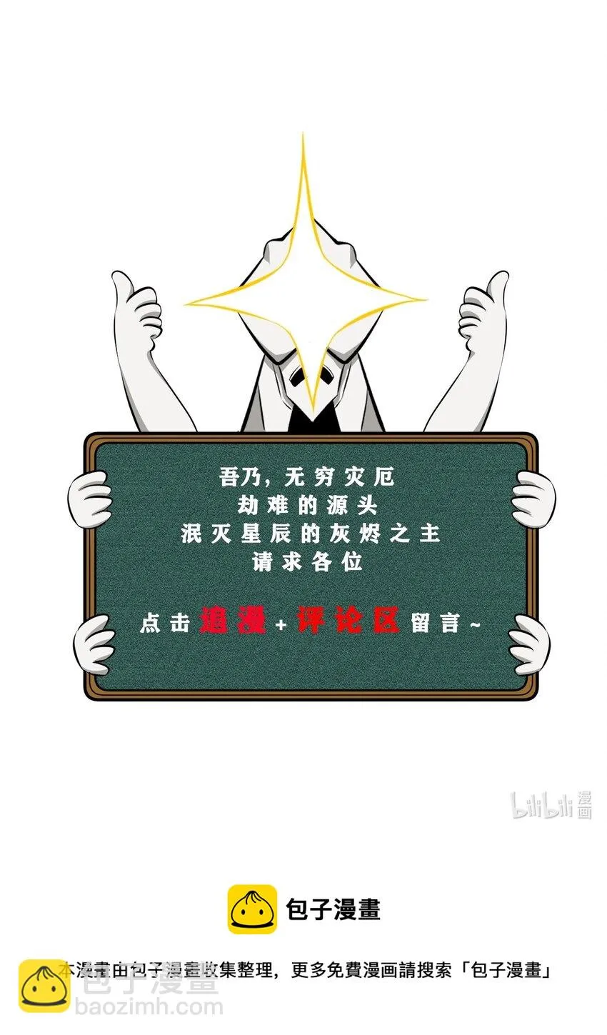 019 猫与女孩 第71页