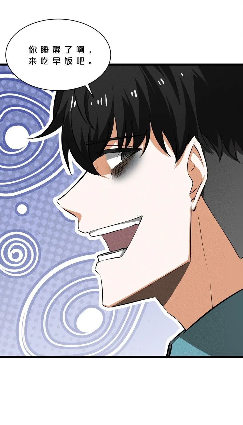 020 高速成长 第9页