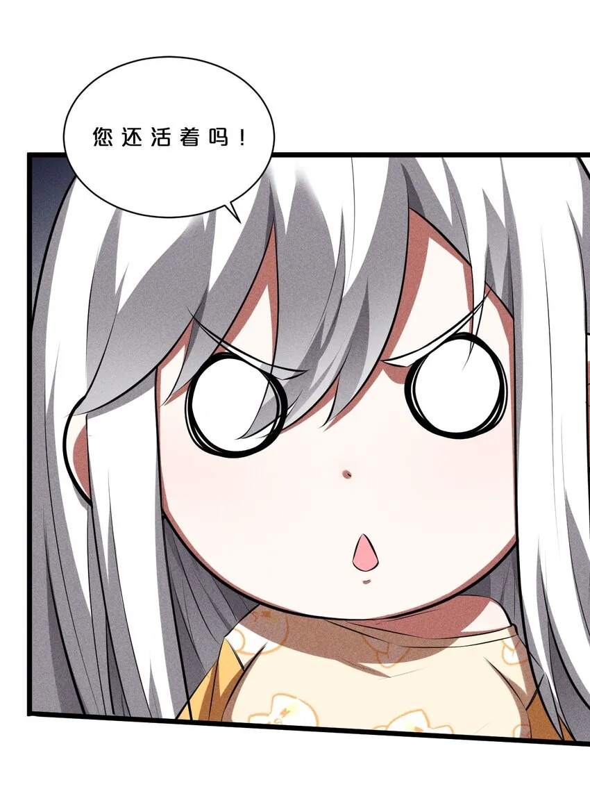 020 高速成长 第10页