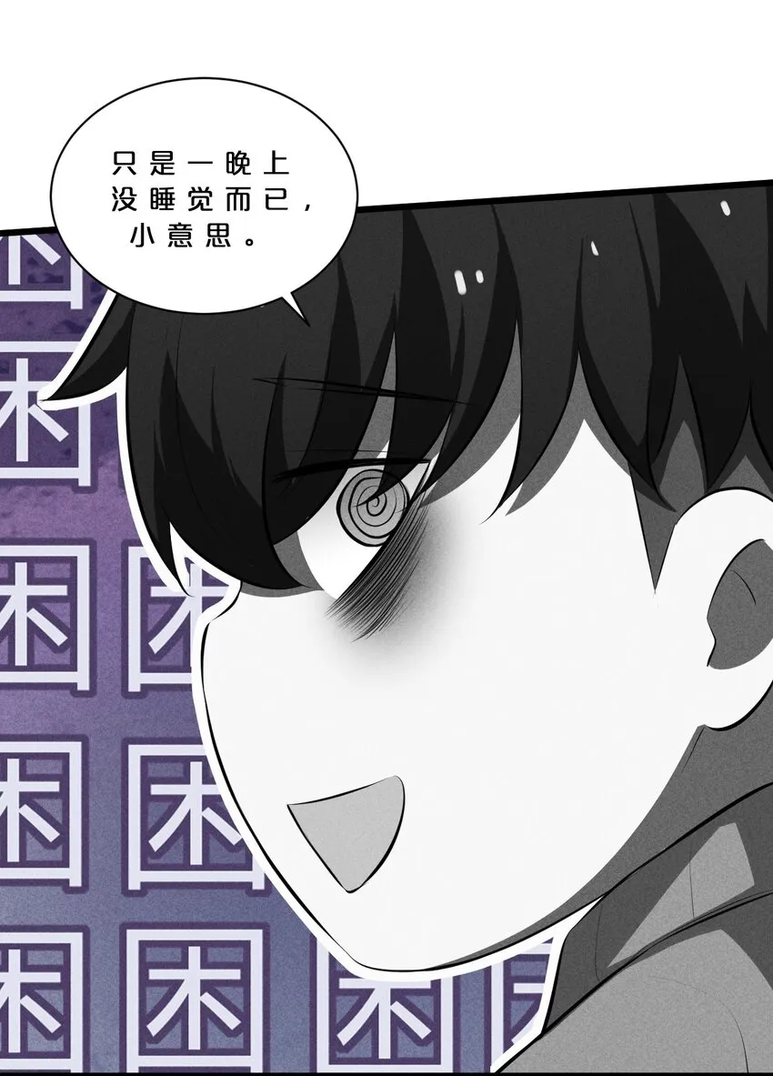 020 高速成长 第11页