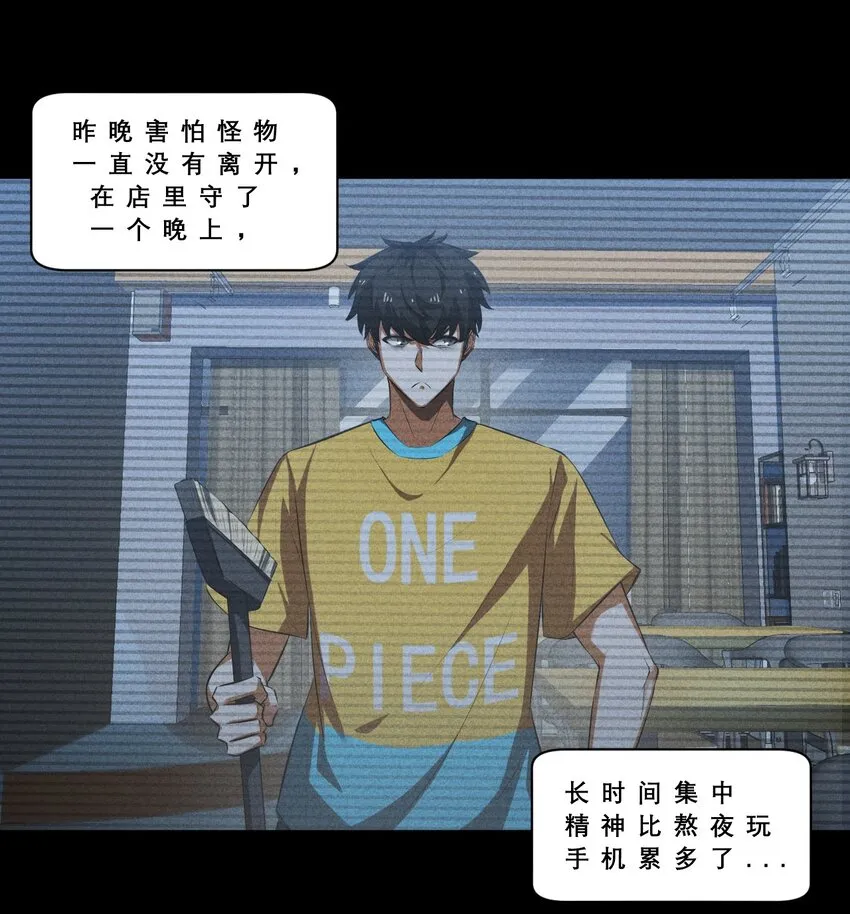 020 高速成长 第14页