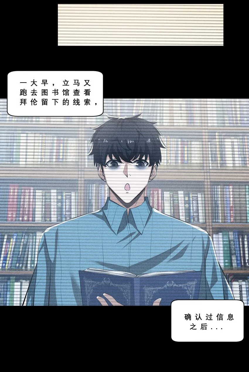 020 高速成长 第15页