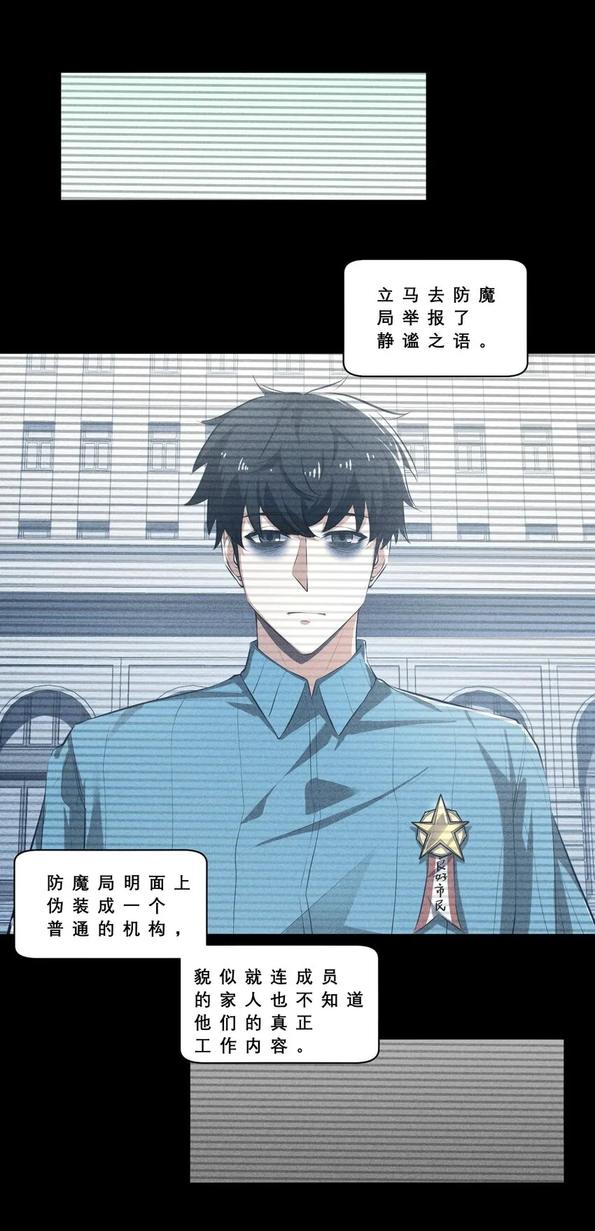 020 高速成长 第16页