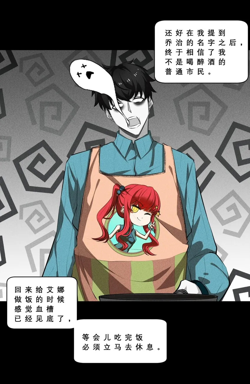 020 高速成长 第17页