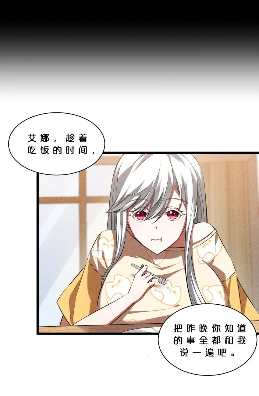 020 高速成长 第18页