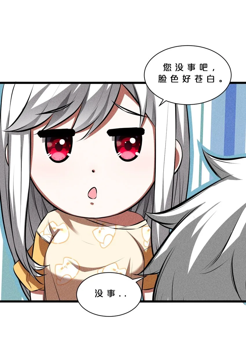 020 高速成长 第22页