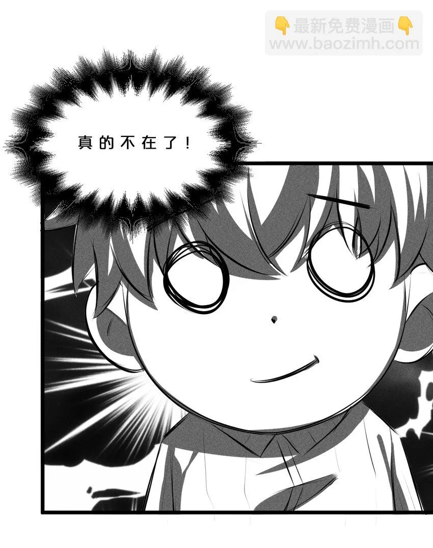 020 高速成长 第23页