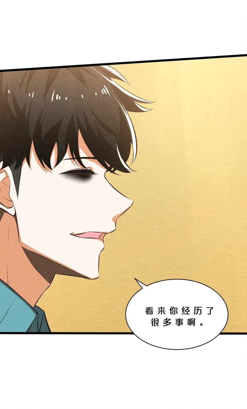 020 高速成长 第26页