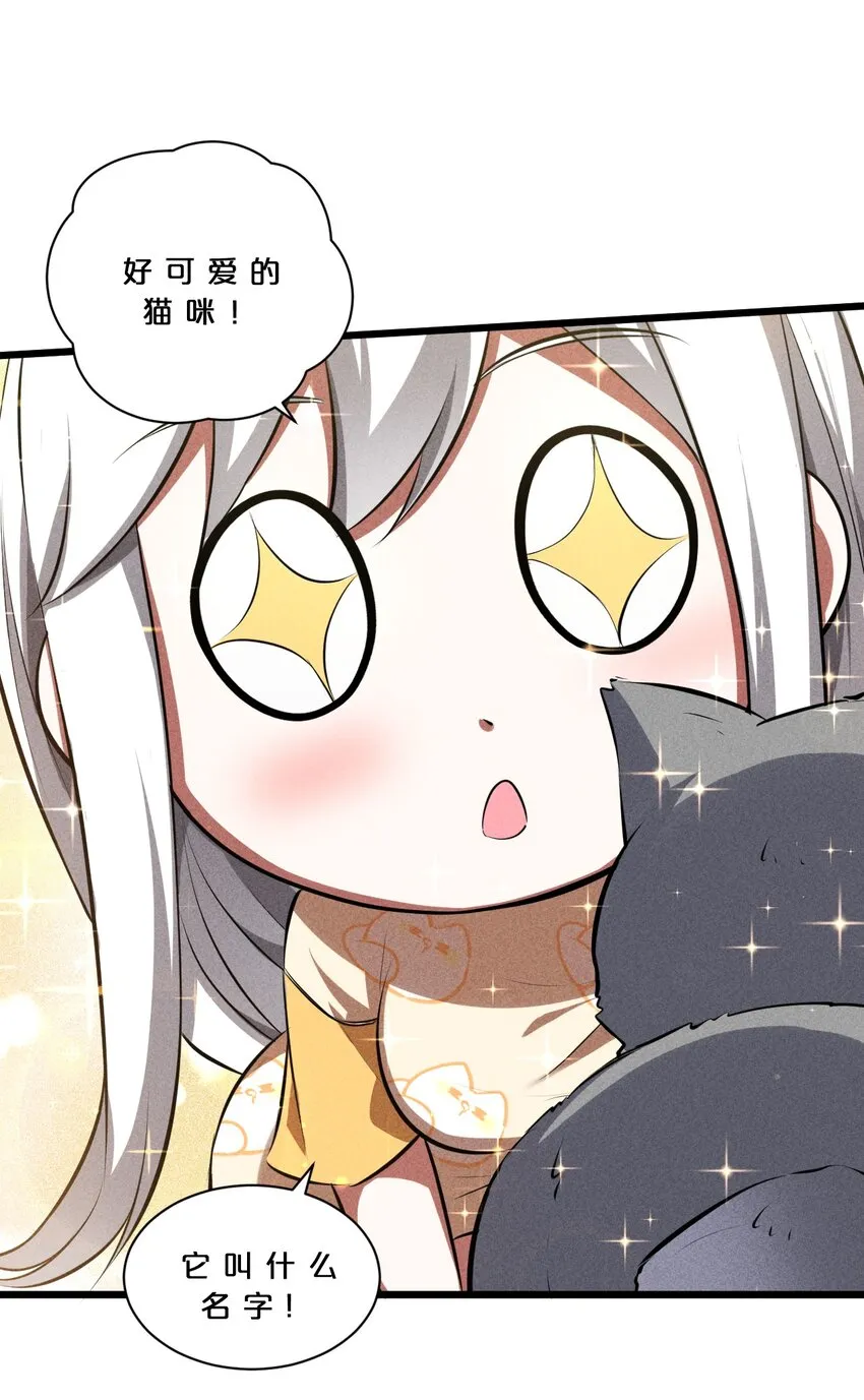 020 高速成长 第31页