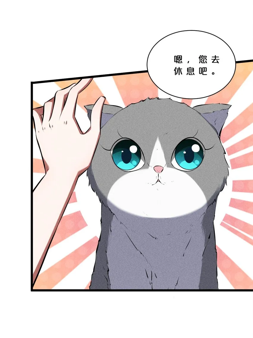 020 高速成长 第35页