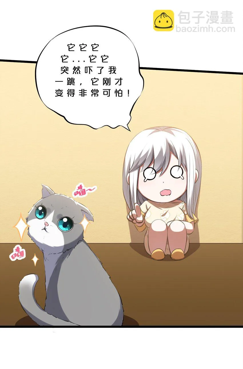 020 高速成长 第40页