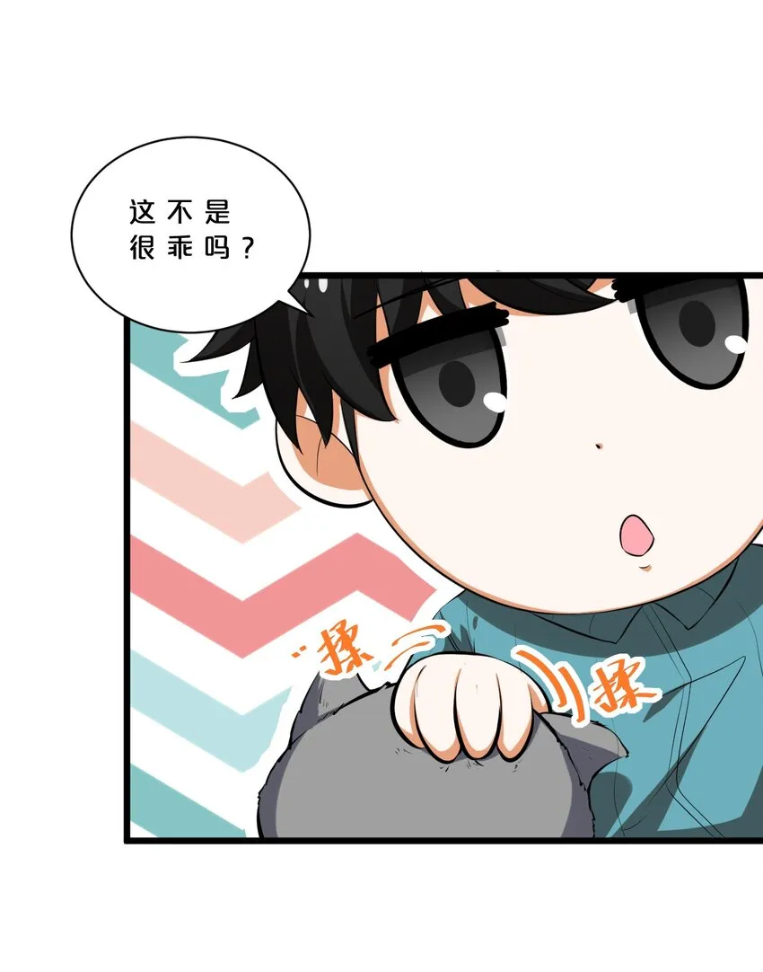 020 高速成长 第41页
