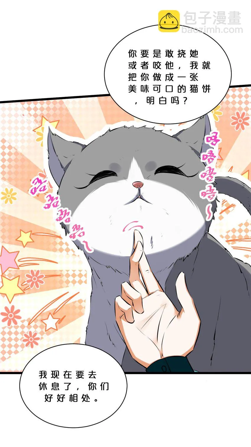 020 高速成长 第42页