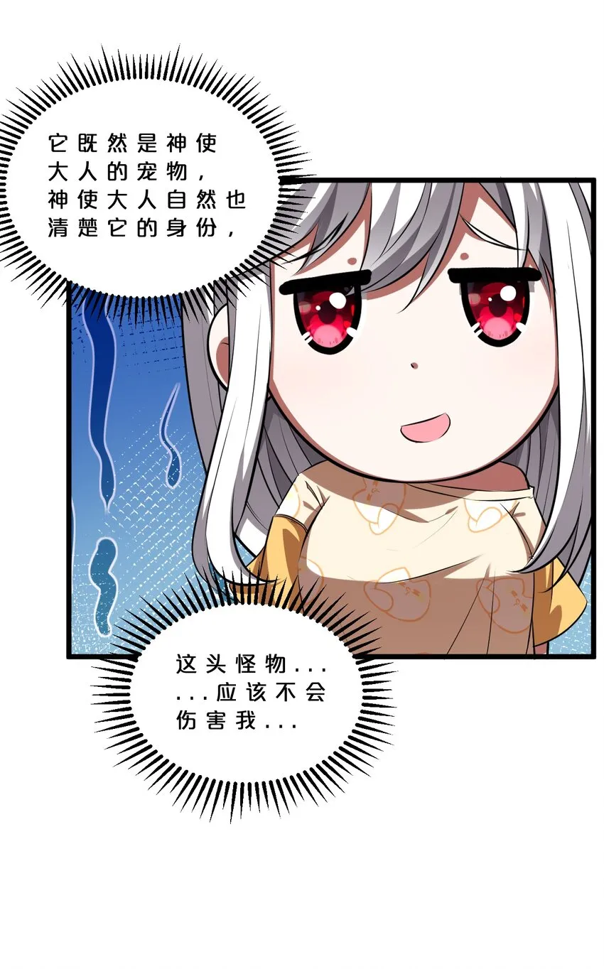 020 高速成长 第43页