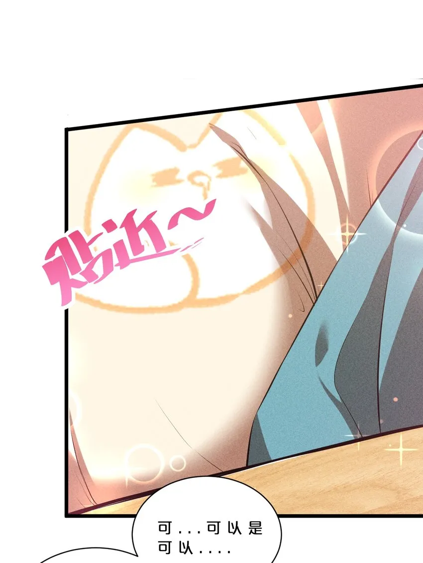 020 高速成长 第46页