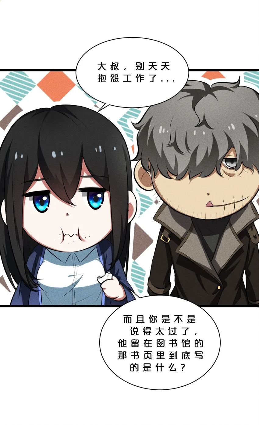 020 高速成长 第50页