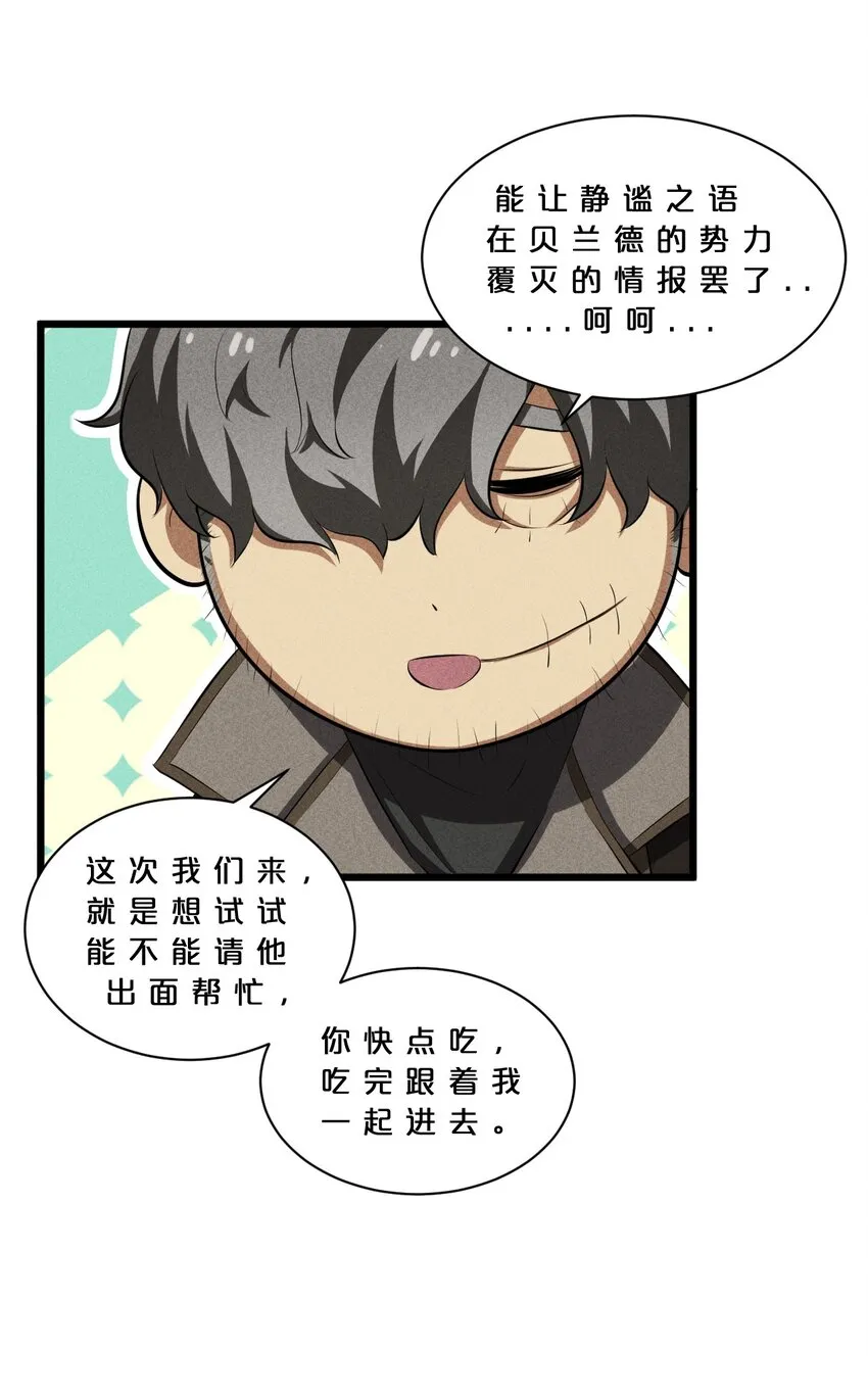 020 高速成长 第51页