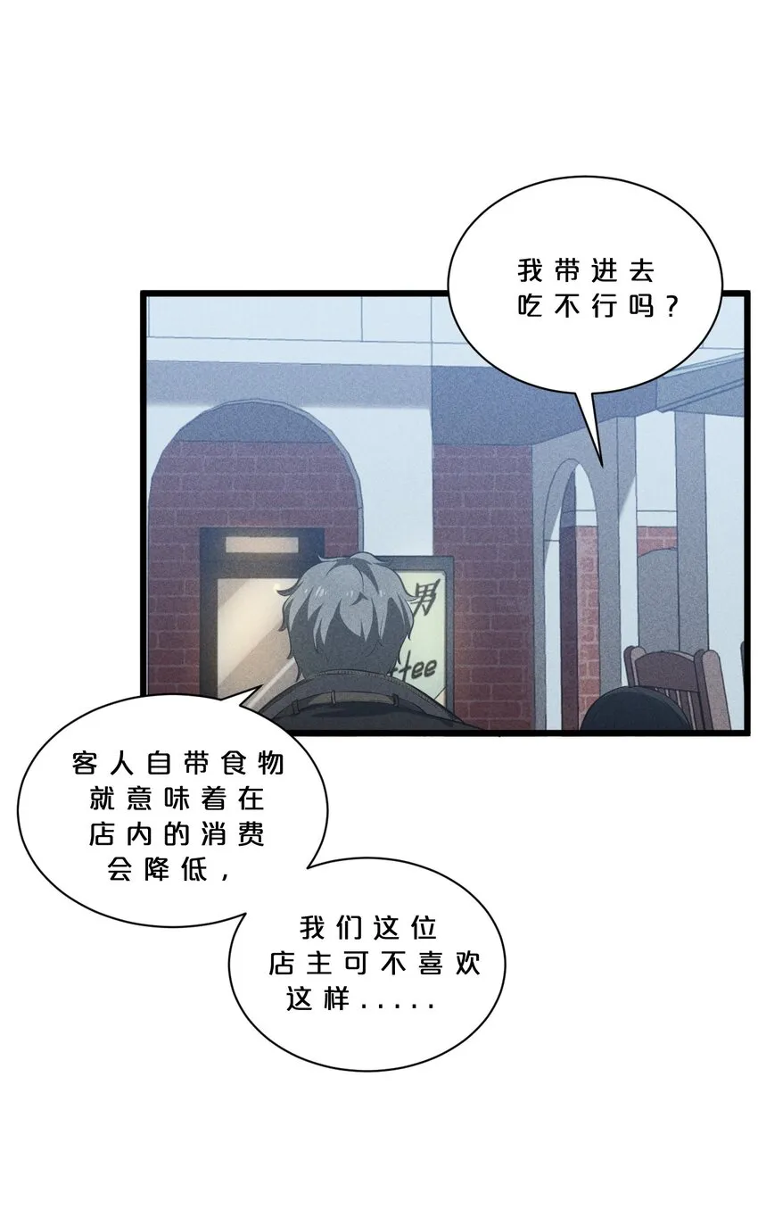 020 高速成长 第52页