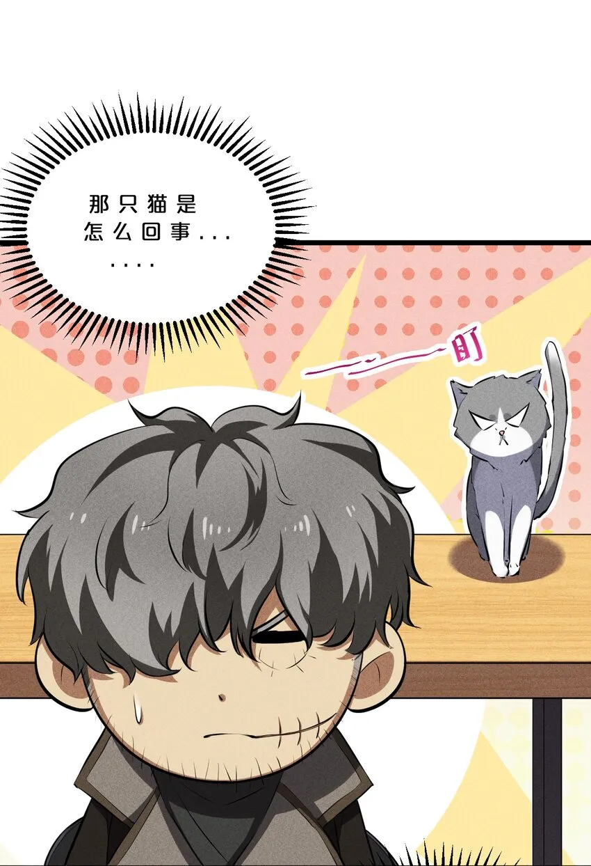 020 高速成长 第55页