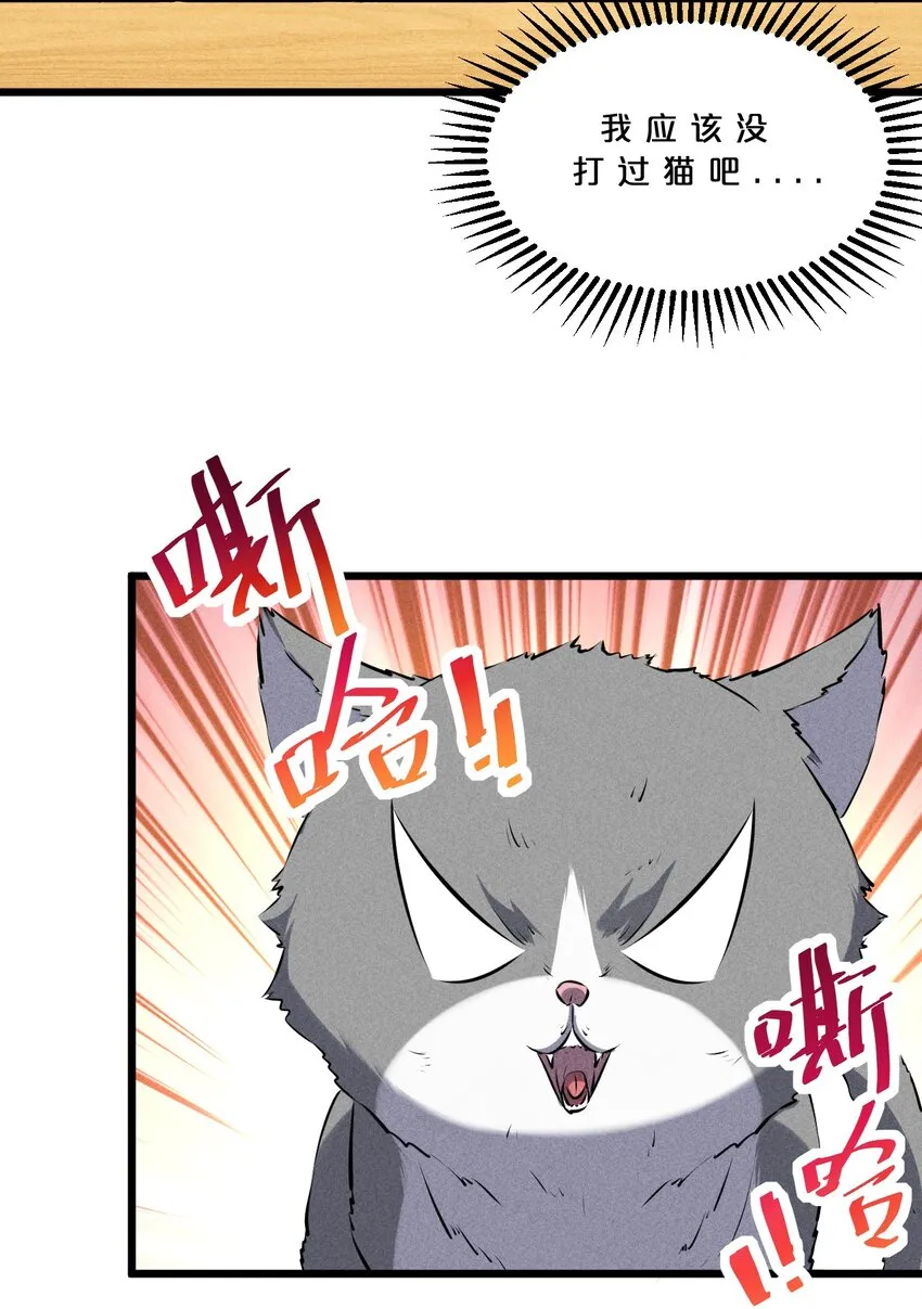 020 高速成长 第56页