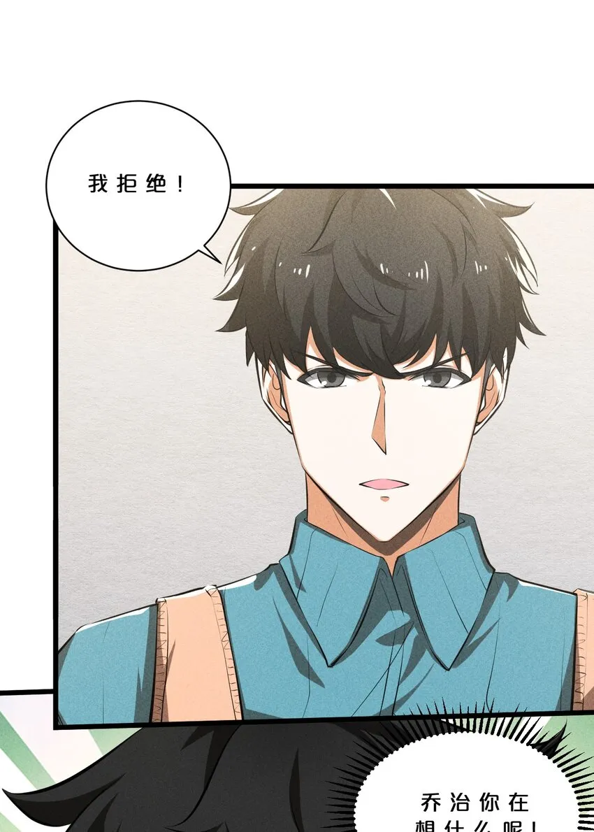 020 高速成长 第60页