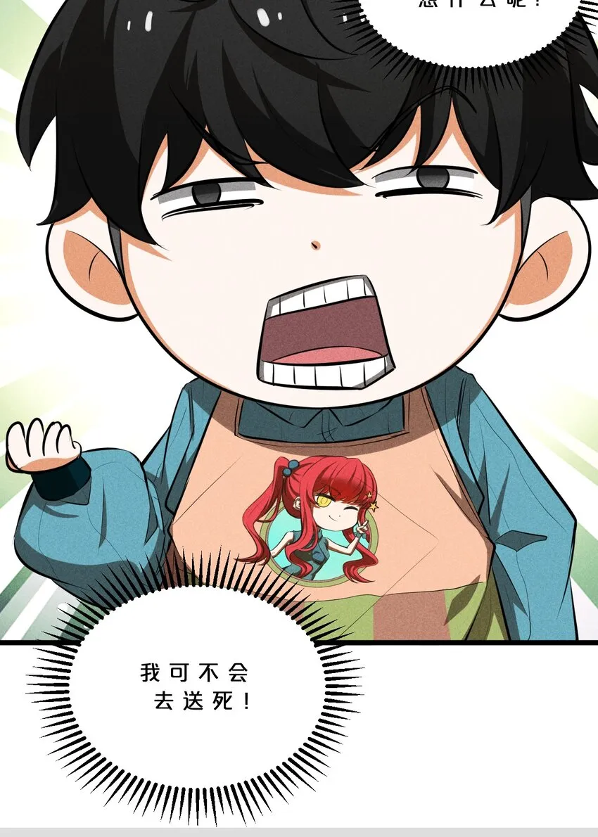 020 高速成长 第61页