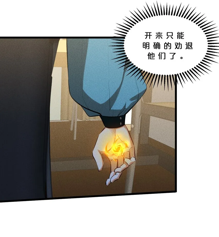 020 高速成长 第62页
