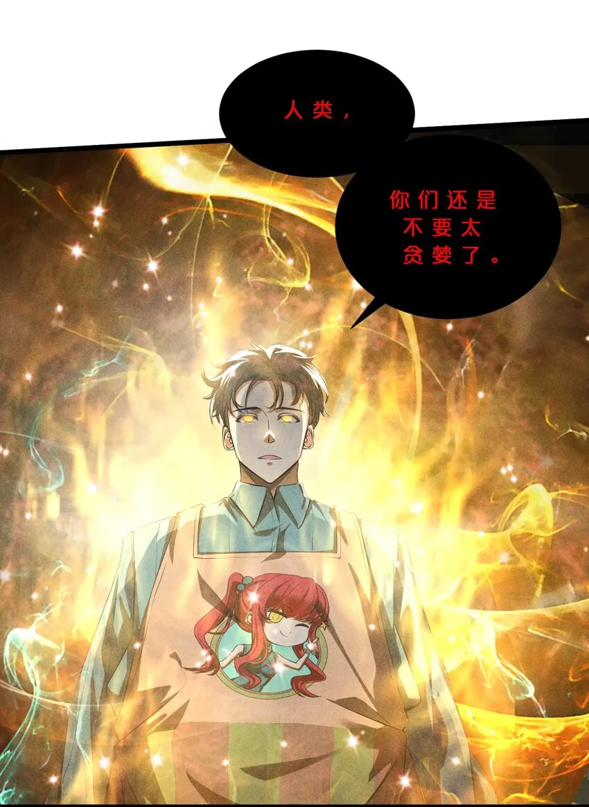020 高速成长 第63页