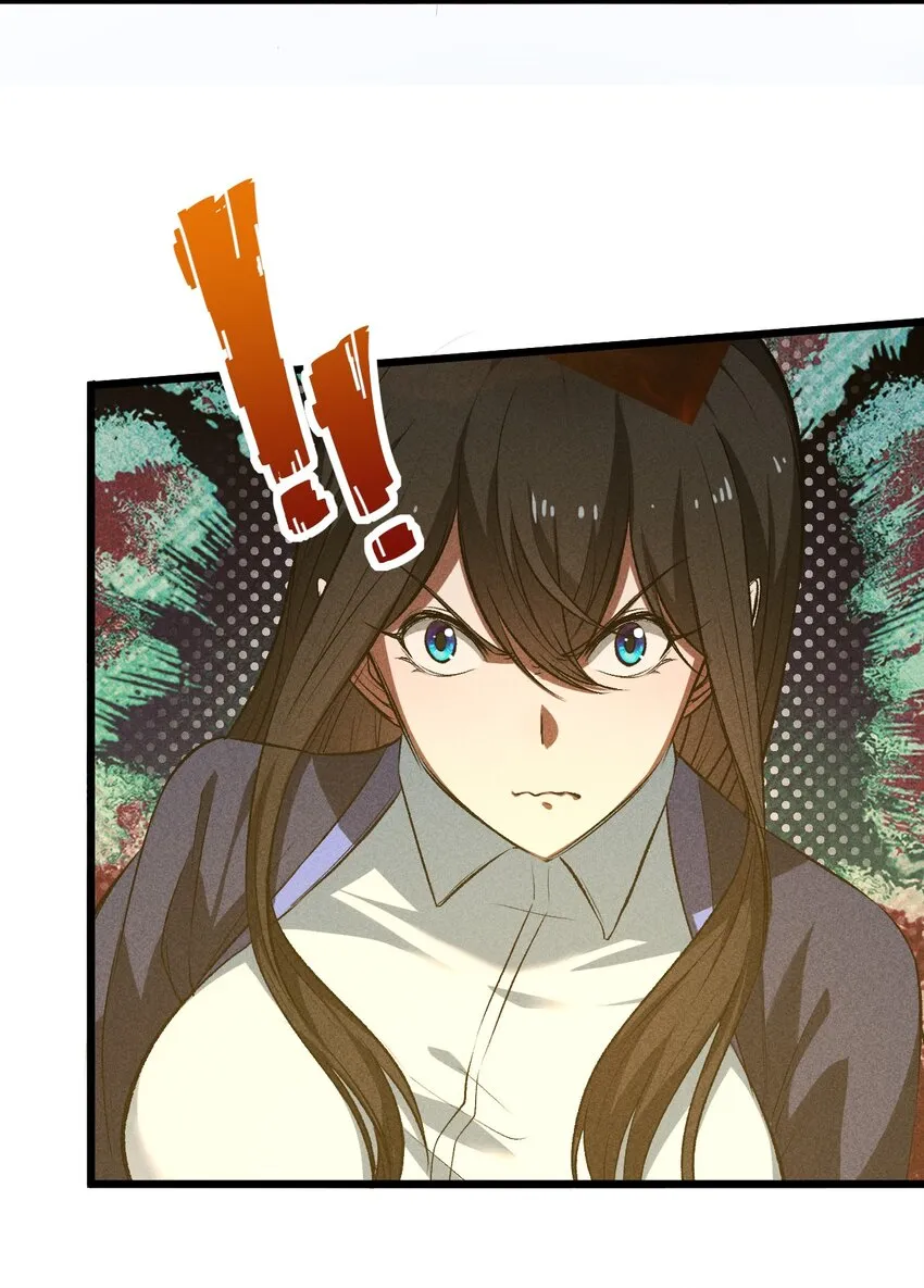 020 高速成长 第64页
