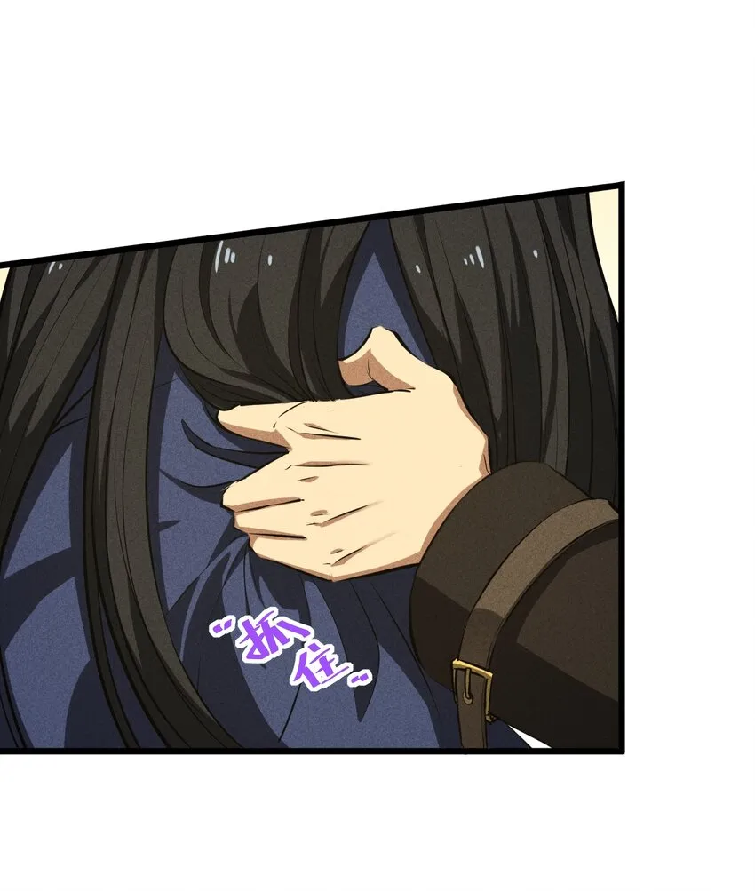 020 高速成长 第66页