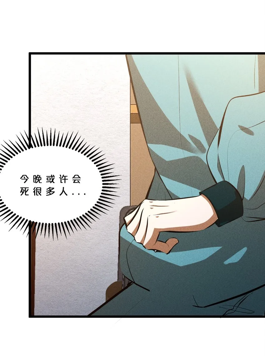 020 高速成长 第71页