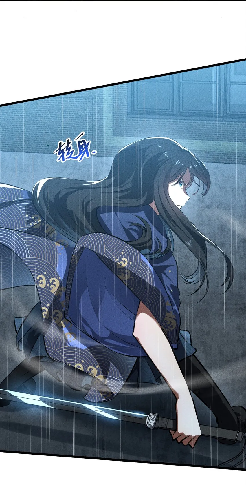 021 决战之夜 第18页