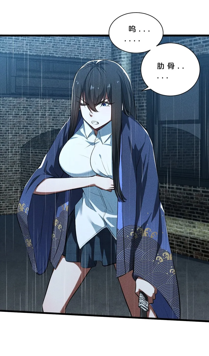 021 决战之夜 第25页