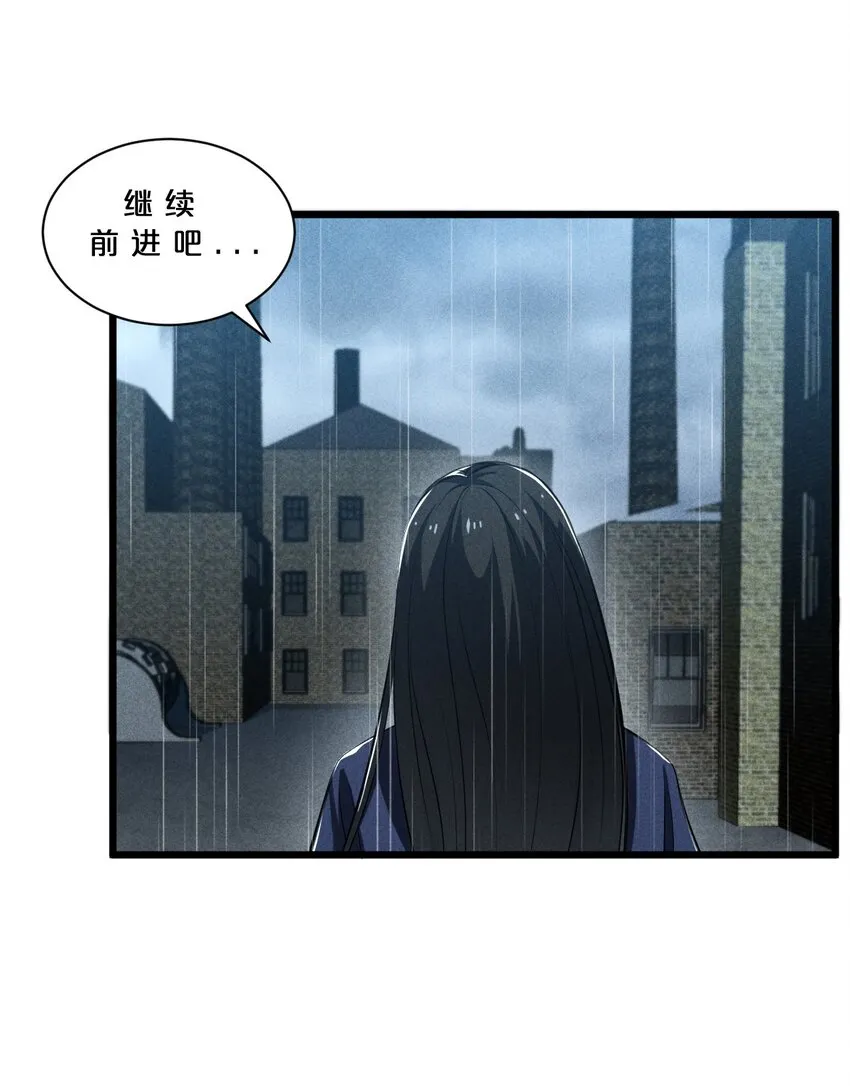 021 决战之夜 第26页